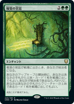 97ae1c23-fb8c-4dd8-bcb1-7edb92bbecfa Court of Bounty