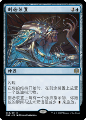 97c7c01a-b1f4-4f68-b59f-2e3b99bbf1bc Mindsplice Apparatus