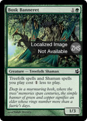 97db4494-198f-41c6-8ef6-eb5fcc034a77 Bosk Banneret