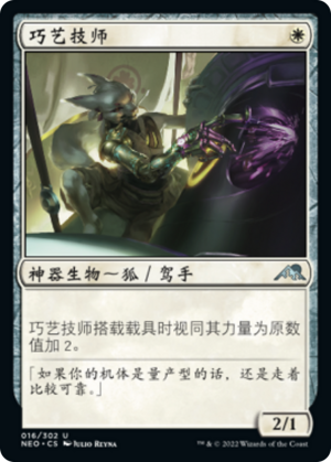 97fe024f-6d6e-477a-bd3e-202233504af5 Hotshot Mechanic