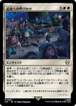 980ba622-9bb5-407f-9d76-99233b380d7d Call for Unity