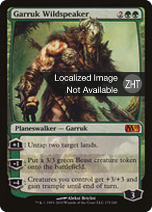 980ccca2-f4a9-40c3-9573-ee03b27b3fdd Garruk Wildspeaker