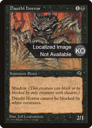 980d0c79-1bf5-4d94-8062-c03d45bdfa23 Dauthi Horror