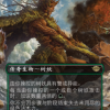 Fangorn, Tree Shepherd