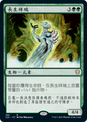 982ba454-6f80-4968-9589-4e4bec095559 Ageless Entity