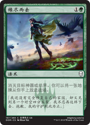 984cd3cd-9fe7-4073-afc0-42980fd21ac7 Broken Bond