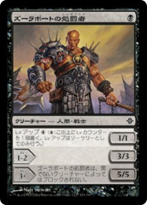 9870c496-504a-4752-94d8-c6915cf0aee0 Zulaport Enforcer