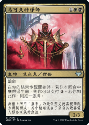 98b9445b-4154-4856-81b5-f56babc8a2f2 Markov Purifier