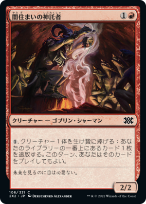 98bfb6a8-876f-4035-b2b4-024277a910d6 Dark-Dweller Oracle