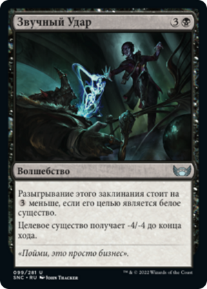 98c4e311-a9b0-46ce-a82e-9cbcbecb177c Whack