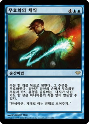 98d90d15-6280-4adb-a3c3-22256a8b9ed3 Counterlash