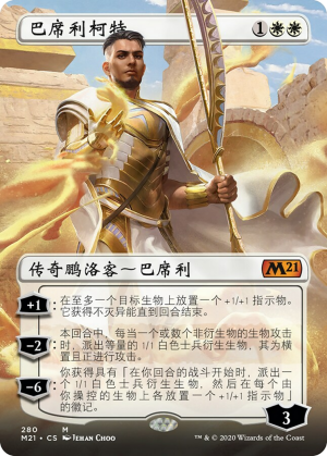 98db0194-3c6e-4e8d-bee2-a9ca0efe05fd Basri Ket