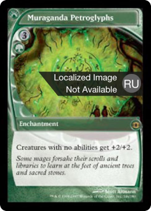 9904e30d-b321-48a2-8540-a4671da98d92 Muraganda Petroglyphs