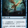 99203326-f46e-471d-bdaf-8798373cf0b1 Merfolk Coralsmith