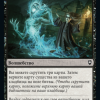 Summon Undead