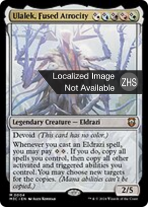 99562b12-30e9-43a9-9602-33023702d70b Ulalek, Fused Atrocity