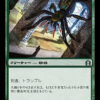 Archweaver
