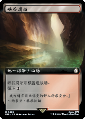 995cad69-f41a-4819-9eec-0bf9734395f9 Canyon Slough