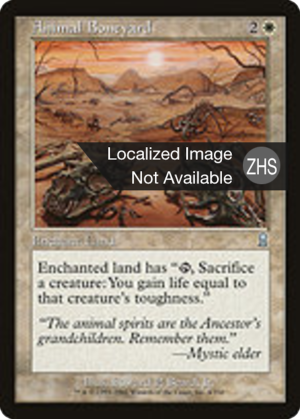 99a38b8b-fb98-470c-aba5-1057fc017918 Animal Boneyard