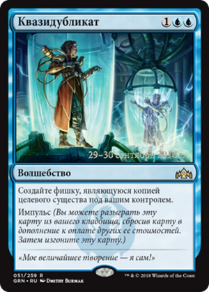 99bc98a0-4981-4231-950e-6ea38ac1bf57 Quasiduplicate