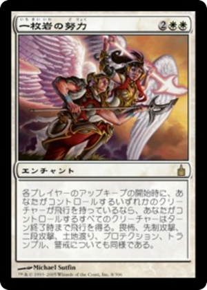 99e2a037-c377-4060-9702-3ecd178a54fd Concerted Effort