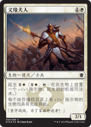 99ea60e8-7772-486a-8921-ac1696c4b3bd Ainok Bond-Kin