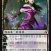 Liliana, Death Wielder