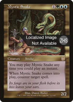 99f36a24-8211-4327-9994-287f6efca629 Mystic Snake
