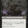 Demonic Tutor