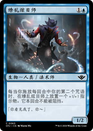 9a0d4dcf-fe21-42eb-918f-46202fc3db09 Razzle-Dazzler