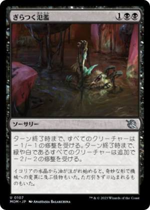 9a15d6dd-90e0-44f8-9baa-d10ebde9988d-1 Glistening Deluge