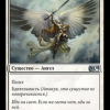 Serra Angel