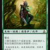 Sylvan Advocate