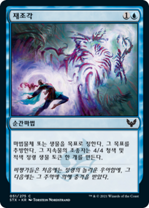 9a41dd53-9467-4ee2-9e62-976501f36ffd Resculpt