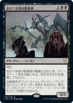 9a4265fb-b775-48f5-9e93-d2cb026cd4a6 Overseer of the Damned