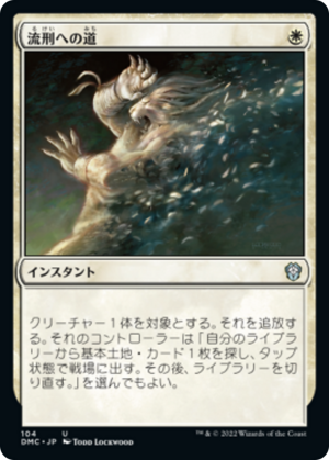 9a4aae3c-1322-4173-8e0a-aad8786e238b Path to Exile