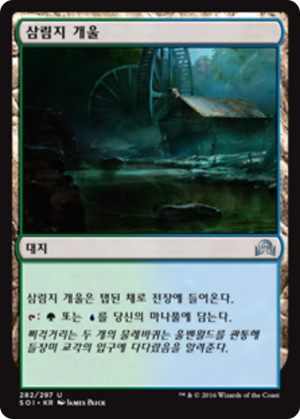 9a57bd1f-d3fd-4dd1-aac8-dc824ffe10ca Woodland Stream