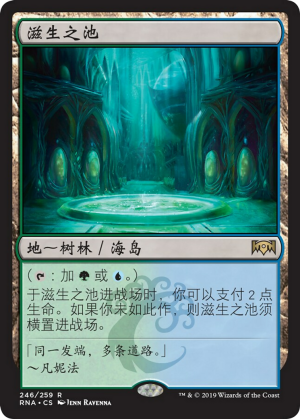 9a5d1395-21c3-4cb0-a9b0-e815fbd7d1cc Breeding Pool