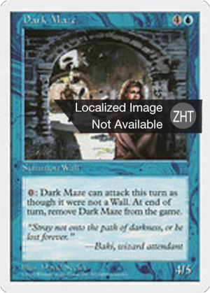 9a8817e5-671e-4dc8-add3-b265934c6890 Dark Maze