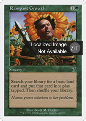 9a95009e-e556-46f4-bb22-3d3fd62542c1 Rampant Growth