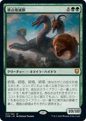 9a9dad3d-335a-405a-95d0-5542fdc16468 Apex Devastator
