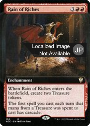 9aba0837-3b6e-4781-8e4e-283d9c5550d3 Rain of Riches