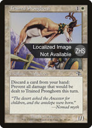 9aba67b7-c67b-4e7f-946a-58f070e4be5b Trained Pronghorn