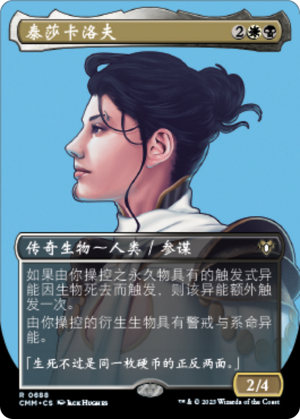 9ac38d9b-3faa-48f5-94cd-9d289dd39673 Teysa Karlov