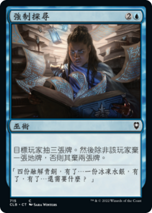 9ae826db-1fe6-4521-897e-26fb2aca3b87 Compulsive Research