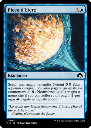 9ae9f578-6fc4-4661-842e-a0d8936ec980 Aether Spike