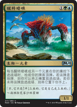 9aec7269-1166-4876-be60-2b12fa5711c3 Risen Reef