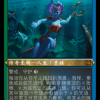 Kiora, Sovereign of the Deep