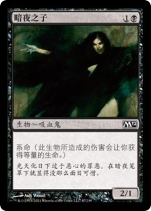 9af67764-0ce1-47a4-a0cf-3a8ec123733a Child of Night