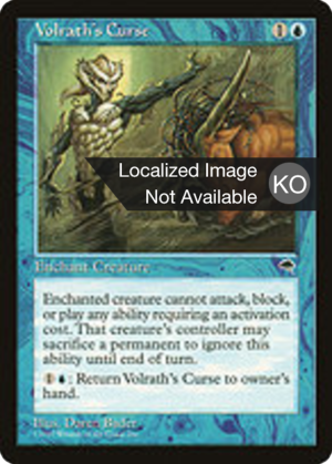 9af97787-d3ce-4b5e-9ba6-cb8f5eb8542c Volrath's Curse